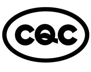 CQC认证