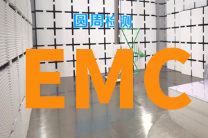 emc